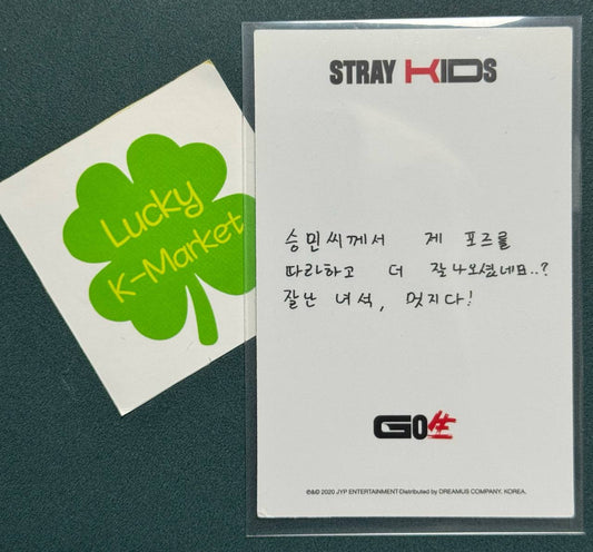 Stray Kids SEUNGMIN GO LIVE PHOTOCARD