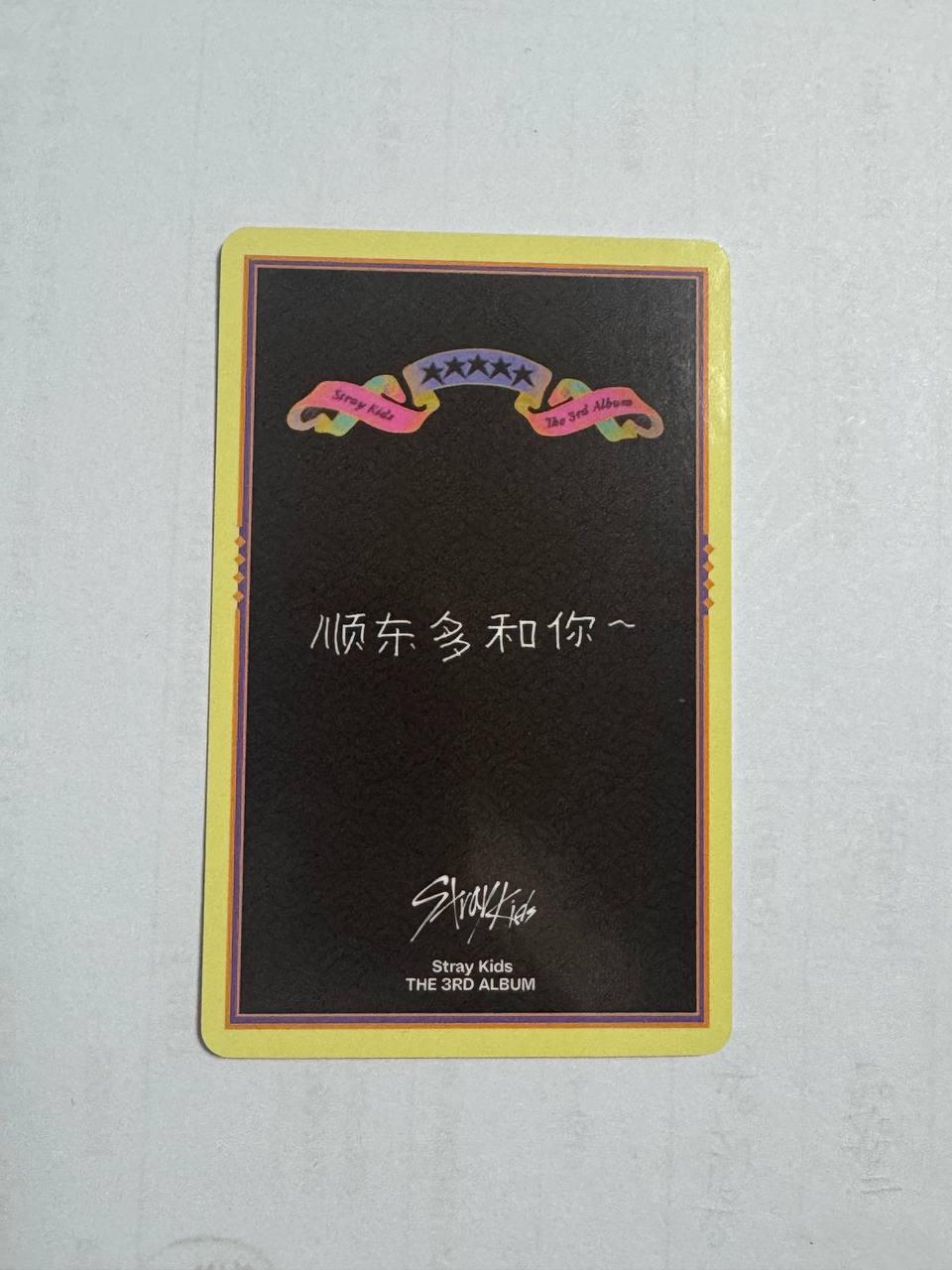 Stray Kids Leeknow 5-star KMS photocard