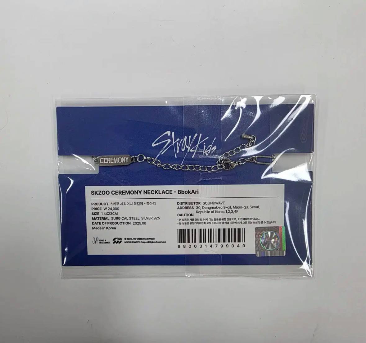Stray KIds SKZOO BbokAri NECKLACE KARMA