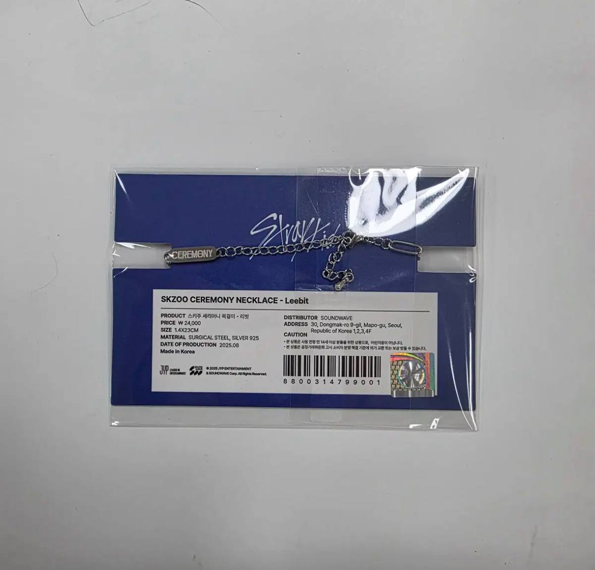 Намисто Stray Kids SKZOO Leebit KARMA