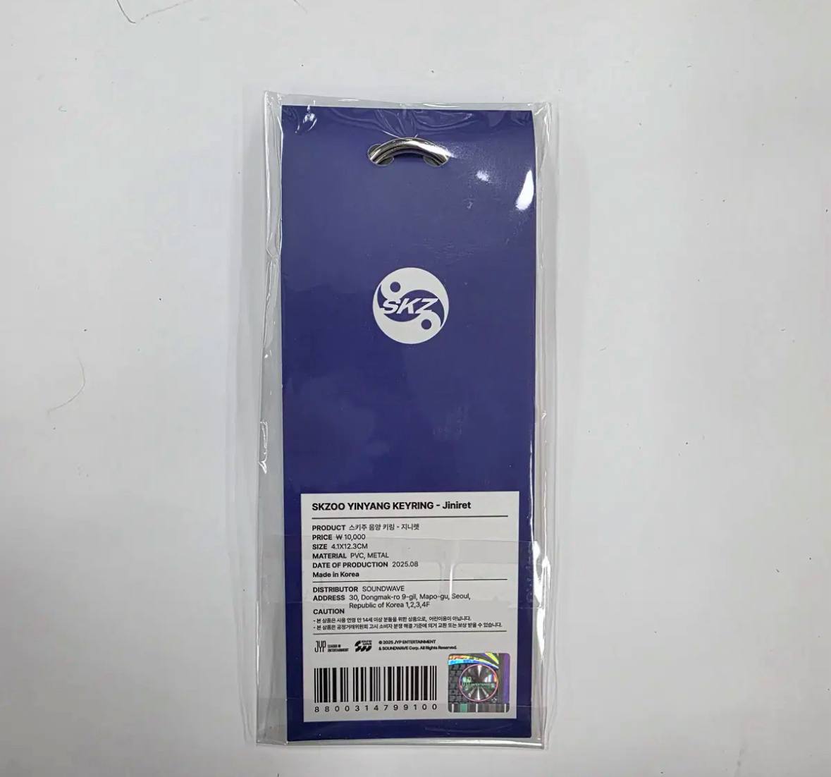 Stray Kids SKZOO Jiniret KEYRING KARMA