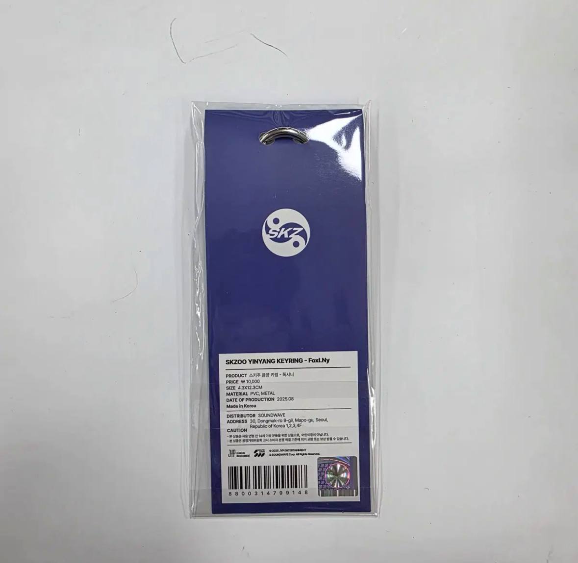 Stray Kids SKZOO FoxI.Ny БРЕЛОК КАРМА