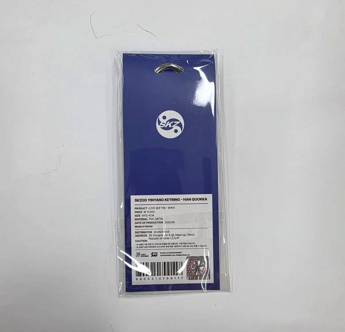 Брелок Stray Kids SKZOO HAN QUOKKA KARMA