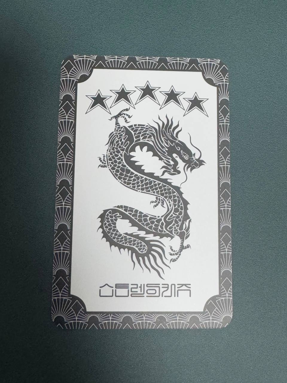 Stray Kids BANG CHAN 5-Star Photocard