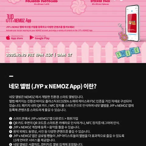 TWICE SPECIAL ALBUM – TEN: The Story Goes On (Party Lovely Ver.)