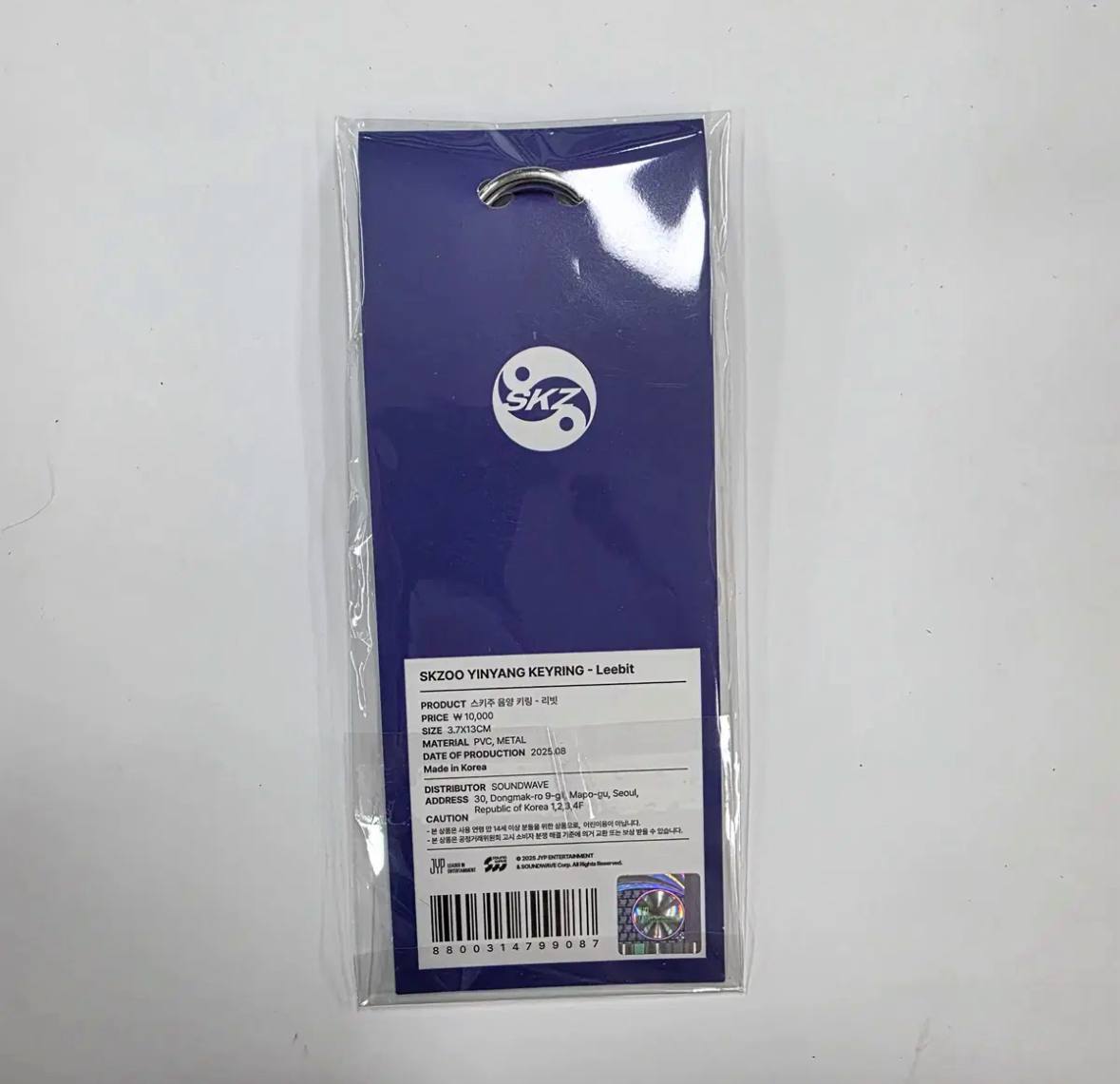 Брелок Stray Kids SKZOO Leebit KARMA