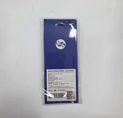 Брелок Stray Kids SKZOO HAN QUOKKA KARMA