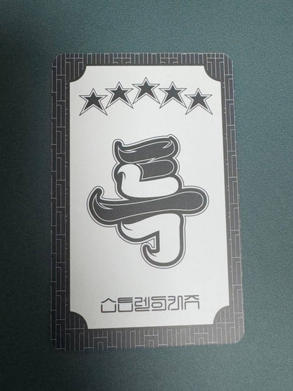 Stray Kids BANG CHAN 5-Star Photocard