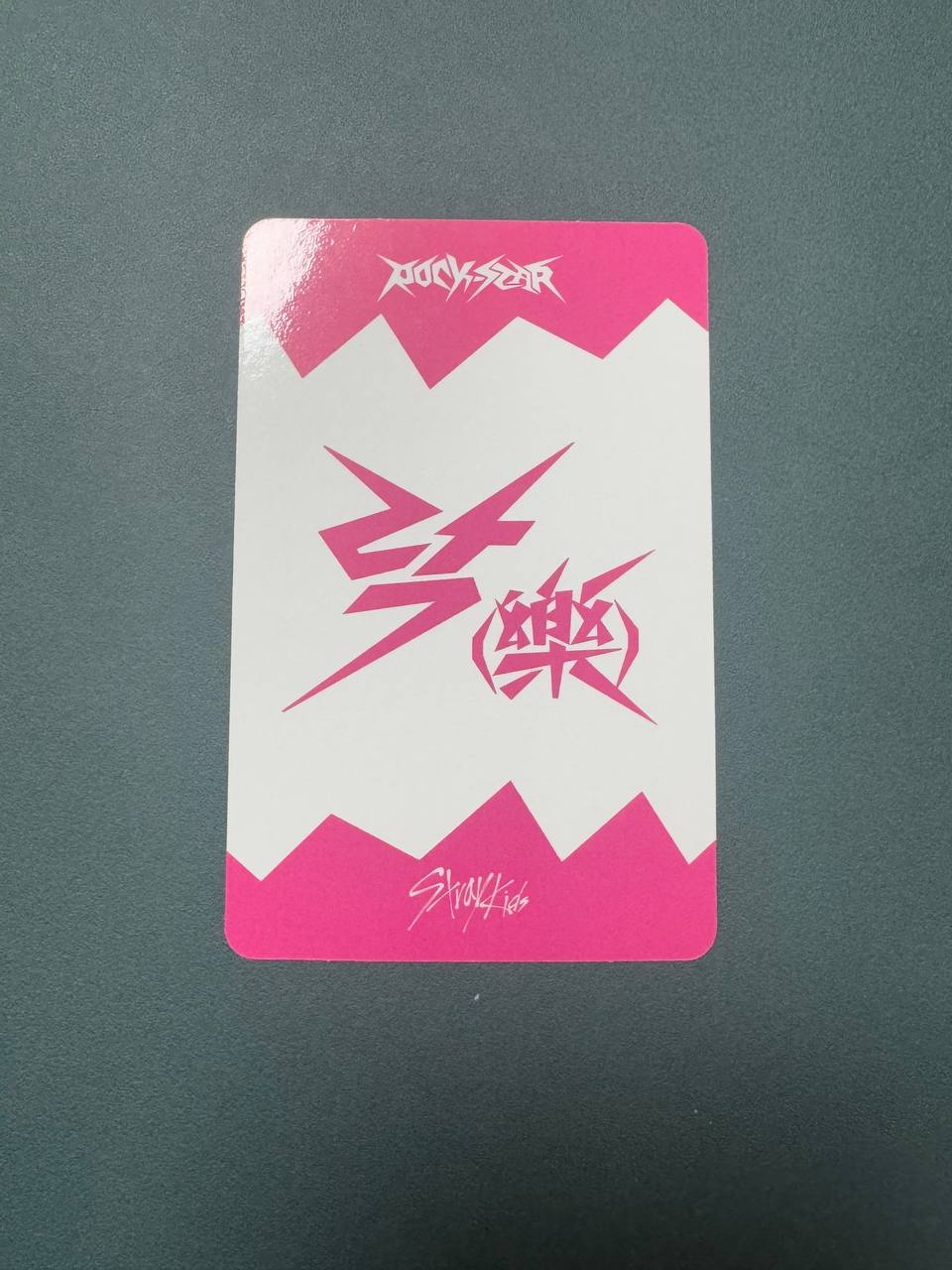 Фотокартка Soundwave від Stray Kids, Хьонджіна та ROCKSTAR